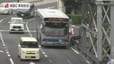 路線バス1日から値上げ(長崎バス 県営バス) | 長崎のニュース | 天気 | NBC長崎放送