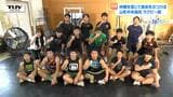 【企画】青春!未来へのパスポート 仲間を信じて身体をぶつける! 山形中央高校・ラグビー部 "花園" 30回出場! 県を代表する高校ラグビー強豪校を取材! | 山形のニュース│TUYテレビユー山形