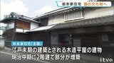 東温市の「坂本家住宅」主屋、座敷門など   国の登録有形文化財に　|　愛媛のニュース - Nスタえひめ｜あいテレビは6チャンネル