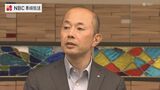 「被爆の実相に触れる機会を持って欲しい」国際賢人会議が12月に長崎市で開催 | 長崎のニュース | 天気 | NBC長崎放送