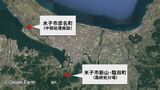 次期ごみ処理施設と最終処分場の候補地決定　市議会での説明に、関係住民へもっと丁寧な説明をの声　鳥取・米子市　|　BSSニュース | BSS山陰放送