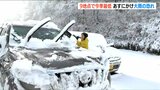 山沿いでは積雪「タイヤ交換 間に合ってない…」9地点で今季一番の冷え込みに 新潟県 燕温泉|TBS NEWS DIG