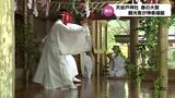 高千穂町・天岩戸神社で春の大祭始まる 3日には4年ぶりの御神幸祭|TBS NEWS DIG