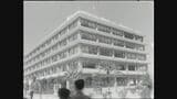 長崎市役所 旧本庁舎屋上で落成式 ブラスバンドや小旗行列 1959(昭和34)年4月 映像タイムマシーン“ユウガク” | 長崎のニュース | 天気 | NBC長崎放送