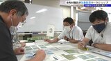 「的確な避難指示発令のタイミングは」 大雨などの災害に備え岩手県内の市町村職員対象の気象防災ワークショップ|TBS NEWS DIG
