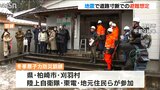 “冬の原子力災害”防災訓練 自治体 東京電力 自衛隊に加え原発から半径5km圏内の住民も参加|TBS NEWS DIG