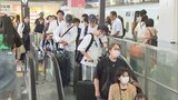 お盆の帰省ラッシュ本格化 新幹線は南海トラフ臨時情報受けて一部遅れも 「のぞみ」は全席指定席で運行 | 福岡のニュース|RKB NEWS|RKB毎日放送