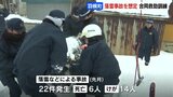 【落雪注意】屋根からの落雪事故を想定した合同救助訓練　北海道では1か月で6人が死亡　屋根の雪下ろしはヘルメットや命綱を　|　北海道のニュース｜HBC北海道放送