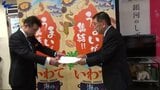 中東情勢の緊迫化・長期化を受けて　岩手県漁連が漁業用燃油の安定確保を県に緊急要望|TBS NEWS DIG