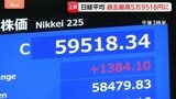 日経平均株価・終値の最高値も更新　5万9518円　イラン攻撃前、2月末以来の過去最高値に　中東情勢落ち着く見方から買い注文一色|TBS NEWS DIG