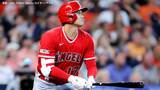 大谷翔平 “トンネル脱出”9試合ぶりの41号！連敗止める一撃、エ軍投手陣も粘投で1失点 借金1に戻す|TBS NEWS DIG