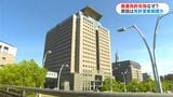 なぜ？教員免許失効の講師が3年教壇に…複雑な教員免許制度が一因　鹿児島|TBS NEWS DIG