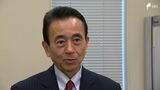 「国へのアプローチ等にまたご尽力賜れば」静岡県知事が県内選出国会議員と初の意見交換会に臨む リニア問題では議員から厳しい意見も | 静岡のニュース | SBSNEWS | 静岡放送