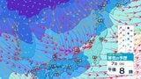マイナス30℃以下の寒気 “嵐の使者” 南下へ…あすあさって 7日8日は西日本の太平洋側でも積雪か【週間天気図】9日には日本海側で警報級の大雪の可能性【雪と雨のシミュレーション 3時間ごと10日まで】|TBS NEWS DIG
