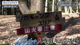 ぼっちキャンプ大盛況~関連グッズ市場も急成長 人気の背景は?~【Bizスクエア】|TBS NEWS DIG
