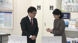 秋篠宮妃紀子さま来県 午後、結核予防全国大会に出席 盛岡市|TBS NEWS DIG