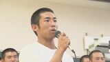 明豊高校が甲子園に出発 「優勝旗を持ち帰ります」山内真南斗主将が必勝誓う | 大分のニュース|OBS NEWS|大分放送