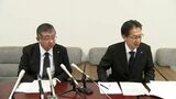 四国4県で発生した大規模停電　四国電力送配電が再発防止策などを盛り込んだ報告書を国に提出【香川】　|　岡山・香川のニュース | 天気 | RSK山陽放送