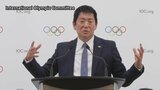 IOC総会開会式 20日に会長選 国際体操連盟の渡辺守成会長が立候補|TBS NEWS DIG