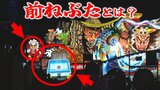 過去には「ウルトラマン」に「ポケモン」も!? 青森ねぶた祭でひそかに注目される「前ねぶた」とは 2024年出陣の山車もご紹介! | 青森のニュース│ATV NEWS│青森テレビ