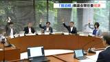 「宿泊事業者の負担を軽減する」意見付きで『宿泊税』条例案 宮城県議会常任委員会で可決|TBS NEWS DIG