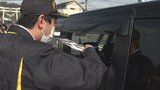 未解決のまま27年…大分市の松岡郵便局強盗殺人事件 県警が情報提供呼びかけ | 大分のニュース|OBS NEWS|大分放送