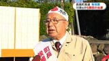 長島町長選　現職・川添健氏が無投票で6選　鹿児島|TBS NEWS DIG