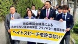 Xでの投稿めぐり… 大阪地裁が泉南市議に賠償命じる 在日コリアン女性の親族関係を“暴露”「名誉毀損やプライバシーの侵害で、政治的思想持つ者による個人攻撃を誘発する危険」大阪地裁 ヘイトスピーチとは認めず|TBS NEWS DIG