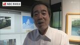 ジブリ作品の背景画を手掛けたアニメーション美術監督・山本二三さん(五島市出身)死去 | 長崎のニュース | 天気 | NBC長崎放送