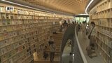 【美術館など開館情報まとめ】熊本県立図書館が13日から順次開館　2026年熊本地震|TBS NEWS DIG