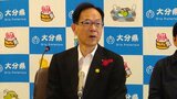 「県にも落ち度があった」おおいた旅割 電子クーポン不正利用問題 佐藤知事がコメント | 大分のニュース|OBS NEWS|大分放送