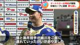 「細川をご飯に連れていったかいがありました…」 中日ドラゴンズ 細川成也選手、小笠原慎之介投手、R・マルティネス投手 “オールスター組”の活躍で好調カープに連勝 | 名古屋・愛知・岐阜・三重のニュース【CBC news】 | CBC web