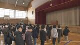 「ゲームはちょっとする」あすから冬休み!公立小中学校で終業式 福島 | 福島のニュース│TUF