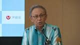 玉城知事「推移を見守る」中山石垣市長への不信任決議受け|TBS NEWS DIG
