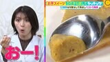 ひたすら試してランキング『お芋スイーツ』　専門店とコンビニ勢の"夢のオールスター戦"　工夫とコスパを両立し洋菓子界のレジェンドも「すごい商品」とうなった第１位は？【ＭＢＳサタデープラス（サタプラ）】|TBS NEWS DIG