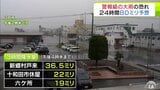 「大雨」に警戒を! 青森県内全域で明日28日にかけて予想される1時間降水量は40ミリ・24時間降水量は80ミリ 明日28日朝にかけて雨雲が予想以上に発達した場合は「警報級の大雨」の恐れも… | 青森のニュース│ATV NEWS│青森テレビ