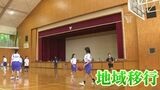 教員の負担を減らせるか「変わる部活動のカタチ」“合同部活動” “地域部活動指導員” が始動 |TBS NEWS DIG