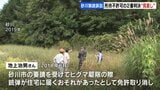 高裁判決見直しへ ヒグマ駆除の発砲を巡って猟銃所持許可を取り消されたハンターが処分取り消しを求めた訴訟 最高裁が弁論を開くことを決定 | 北海道のニュース|HBC北海道放送
