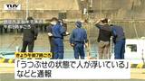 【動画】心肺停止から数時間は経過か...鶴岡市米子漁港で80代男性死亡　「海に男性が浮いている」などと通報　身元確認進める（山形）|TBS NEWS DIG