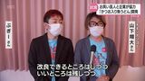 地元出身のお笑い芸人と企業が協力 「かつお入り魚うどん」開発 | MRTニュース | MRT宮崎放送