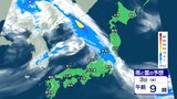 北陸地方と東北地方で大気の状態が不安定【雨と雲シミュレーション】3日から4日にかけて土砂災害、低い土地の浸水、河川の増水や氾濫に警戒呼びかけ|TBS NEWS DIG