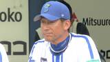【DeNA】来季新コーチ陣発表 今季引退の藤田が育成野手コーチ就任、田代打撃コーチで攻撃陣のパワーアップへ|TBS NEWS DIG