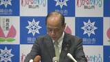 約15億円で今年8月にスマホ決済ポイント還元事業 岡山市が2月補正予算案発表【岡山】|TBS NEWS DIG