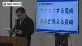 長崎商工会議所青年部が市に政策提言　交付金活用で起業家支援を|TBS NEWS DIG