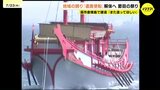 「また絶対に造ってほしい」38年間愛された実物大「遣唐使船」老朽化で姿消す フィナーレ飾る3千発の花火 広島・呉市倉橋町|TBS NEWS DIG