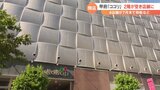 甲府市中心街の商業ビル「ココリ」 2階フロアの店舗が7月末までに全店閉店へ |TBS NEWS DIG