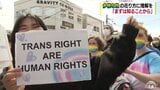 多様な性の在り方を「まずは知ることから始めて」 青森県 | 青森のニュース│ATV NEWS│青森テレビ