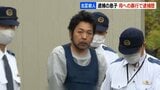 55歳姉の殺害容疑で逮捕の41歳男…3年前に母親への暴行で逮捕歴 札幌市北区【家族3人死亡の殺人事件】 | 北海道のニュース|HBC北海道放送