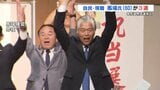 参議院選挙2025 自民現職の馬場成志氏が3回目の当選 熊本選挙区【各候補の得票一覧】|TBS NEWS DIG