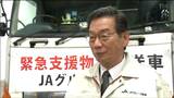 「あの時のお礼をすぐにしなければ」JAグループ宮城"恩返し"ひとめぼれパックご飯9000食を被災地へ|TBS NEWS DIG
